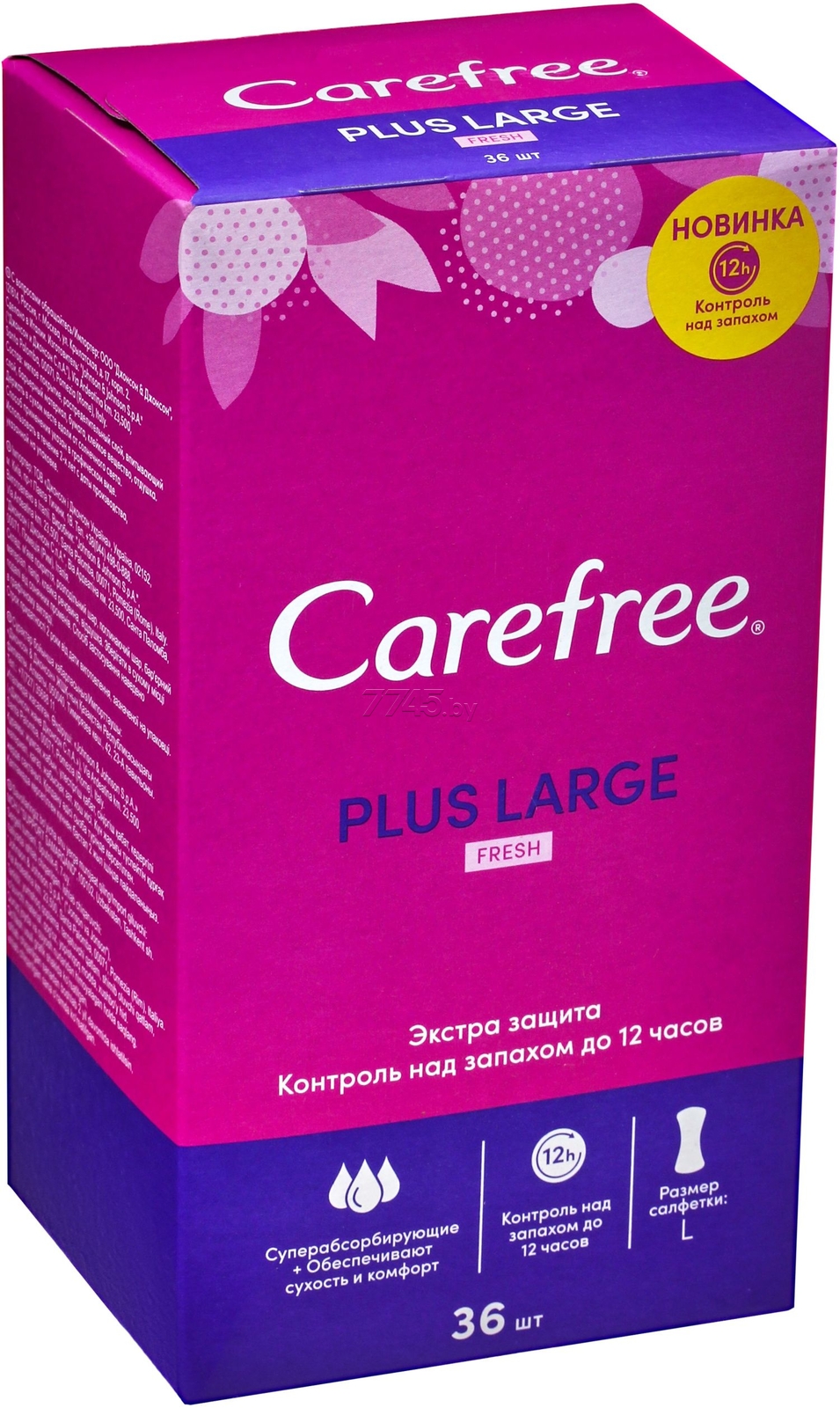 Carefree Ежедневные прокладки Plus Long Fresh, 36 шт (Carefree, На каждый день), На каждый день
Carefree Ежедневные прокладки Plus Long Fresh, 36 шт (Carefree, На каждый день), На каждый день