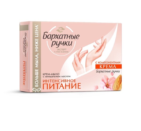 Бархатные ручки Крем-мыло интенсивное питание 90 г (Бархатные ручки, Твердое мыло), Твердое мыло
Бархатные ручки Крем-мыло интенсивное питание 90 г (Бархатные ручки, Твердое мыло), Твердое мыло