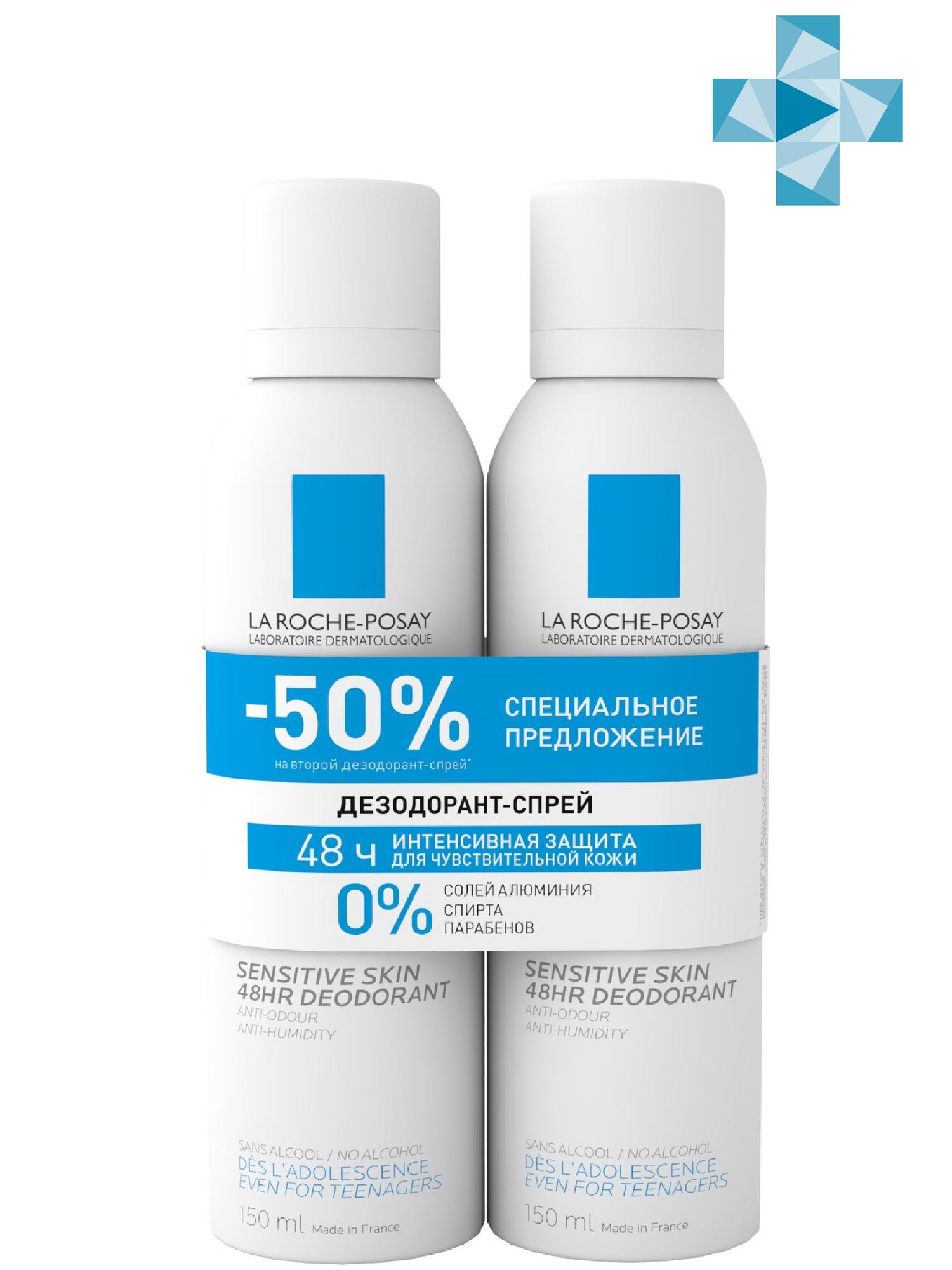 La Roche-Posay Набор Дезодорант-спрей физиологический 48 ч, 150 мл х 2 шт. (La Roche-Posay, Deodorant), Deodorant
La Roche-Posay Набор Дезодорант-спрей физиологический 48 ч, 150 мл х 2 шт. (La Roche-Posay, Deodorant), Deodorant