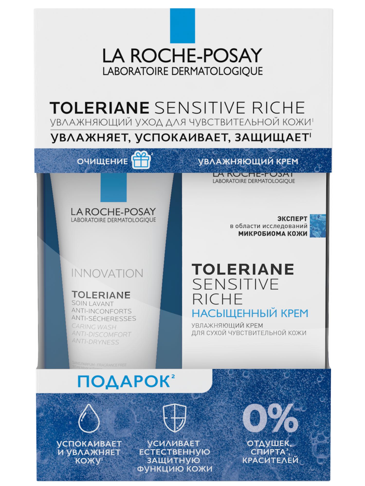 La Roche-Posay Набор Толеран Сенситив Риш 40 мл + Толеран очищающий гель-уход 50 мл (La Roche-Posay, Toleriane), Toleriane
La Roche-Posay Набор Толеран Сенситив Риш 40 мл + Толеран очищающий гель-уход 50 мл (La Roche-Posay, Toleriane), Toleriane