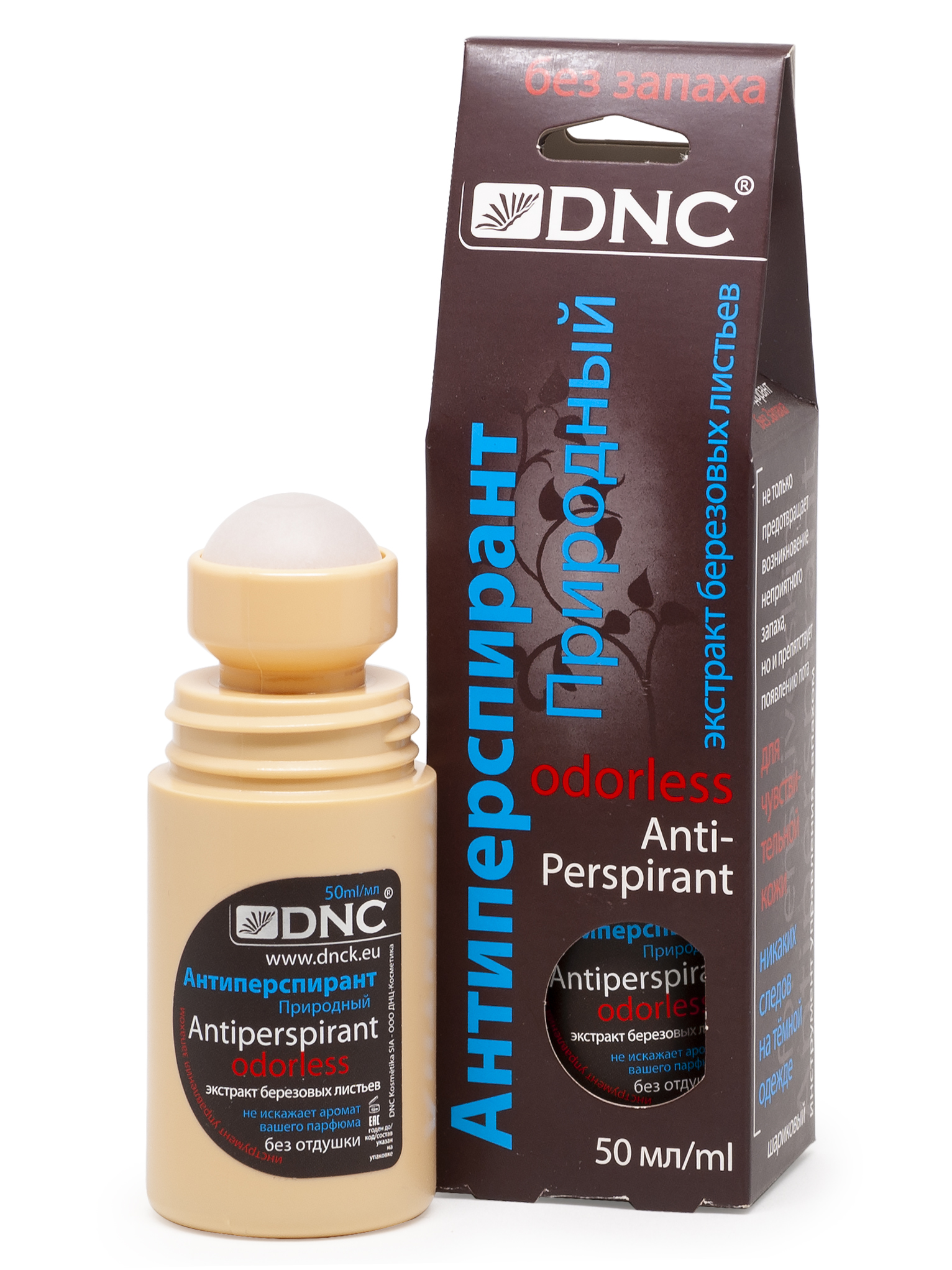 DNC Kosmetika Антиперспирант для чувствительной кожи, без запаха, с экстрактом березовых листьев, 50 мл (DNC Kosmetika, Уход за телом), Уход за телом
DNC Kosmetika Антиперспирант для чувствительной кожи, без запаха, с экстрактом березовых листьев, 50 мл (DNC Kosmetika, Уход за телом), Уход за телом