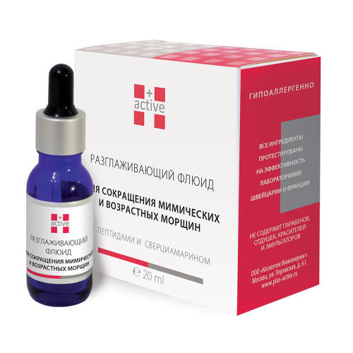 Active+ Разглаживающий флюид для cокращения мимических морщин 20 мл (Active+, Peptid complex), Peptid complex
Active+ Разглаживающий флюид для cокращения мимических морщин 20 мл (Active+, Peptid complex), Peptid complex