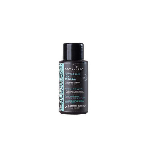 Botavikos Гель для душа "Aromatherapy body energy", мини формат, 50 мл (Botavikos, Для тела), Для тела
Botavikos Гель для душа "Aromatherapy body energy", мини формат, 50 мл (Botavikos, Для тела), Для тела