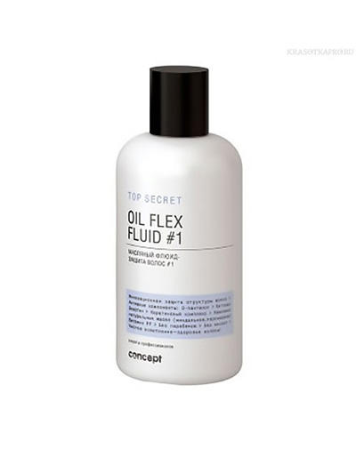 Concept Масляный флюид-защита волос #1 Oil flex fluid, 250мл (Concept, Top Secret), Top Secret
Concept Масляный флюид-защита волос #1 Oil flex fluid, 250мл (Concept, Top Secret), Top Secret
