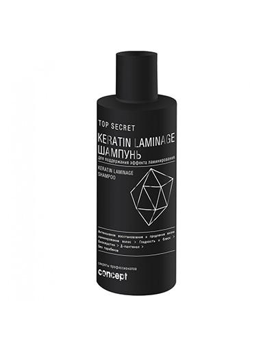 Concept Шампунь для поддержания эффекта ламинирования Keratin Laminage Shampoo, 250 мл (Concept, Top Secret), Top Secret
Concept Шампунь для поддержания эффекта ламинирования Keratin Laminage Shampoo, 250 мл (Concept, Top Secret), Top Secret