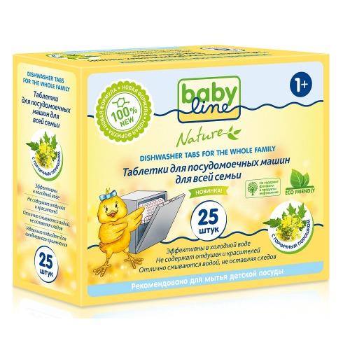 Baby line Таблетки для посудомоечных машин для всей семьи, 25 шт (Baby line, Для посуды), Для посуды
Baby line Таблетки для посудомоечных машин для всей семьи, 25 шт (Baby line, Для посуды), Для посуды