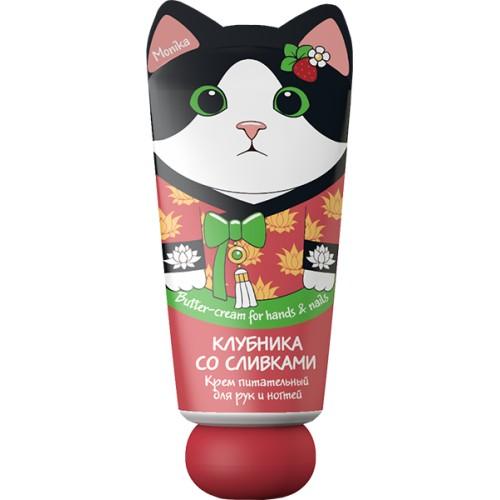 Etude Organix Крем питательный для рук и ногтей КЛУБНИКА СО СЛИВКАМИ, 50 мл (Etude Organix, Уход для рук), Уход для рук
Etude Organix Крем питательный для рук и ногтей КЛУБНИКА СО СЛИВКАМИ, 50 мл (Etude Organix, Уход для рук), Уход для рук