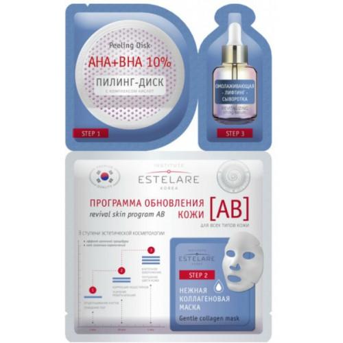 Estelare Программа обновления кожи (АВ) для всех типов кожи кожи, 28 г (Estelare, Уход за лицом), Уход за лицом
Estelare Программа обновления кожи (АВ) для всех типов кожи кожи, 28 г (Estelare, Уход за лицом), Уход за лицом