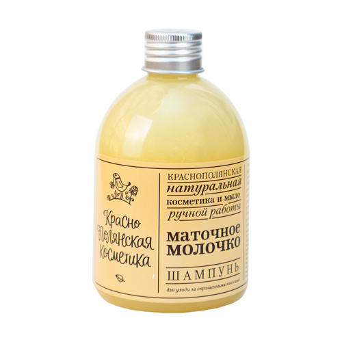 Краснополянская косметика Шампунь "Маточное молочко" 250 мл (Краснополянская косметика, Шампуни для волос), Шампуни для волос
Краснополянская косметика Шампунь "Маточное молочко" 250 мл (Краснополянская косметика, Шампуни для волос), Шампуни для волос