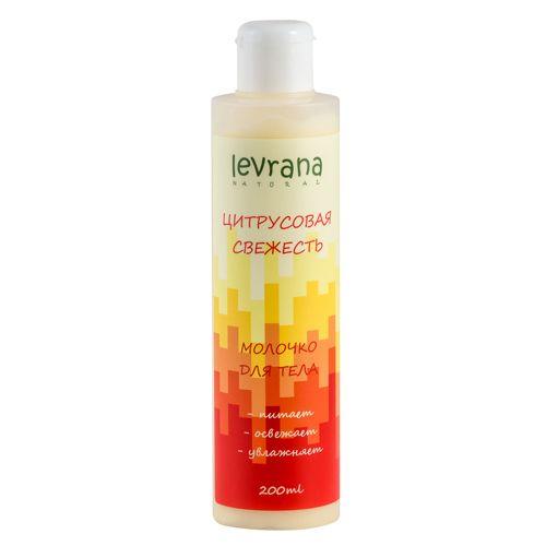 Levrana Молочко для тела Цитрусовая свежесть, 200 мл (Levrana, Для тела), Для тела
Levrana Молочко для тела Цитрусовая свежесть, 200 мл (Levrana, Для тела), Для тела