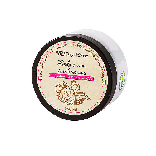 OZ! OrganicZone Крем для тела "Дикая малина" 250 мл (OZ! OrganicZone, Кремы для тела), Кремы для тела
OZ! OrganicZone Крем для тела "Дикая малина" 250 мл (OZ! OrganicZone, Кремы для тела), Кремы для тела
