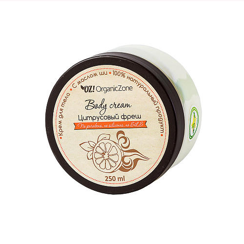 OZ! OrganicZone Крем для тела "Цитрусовый фреш" 250 мл (OZ! OrganicZone, Кремы для тела), Кремы для тела
OZ! OrganicZone Крем для тела "Цитрусовый фреш" 250 мл (OZ! OrganicZone, Кремы для тела), Кремы для тела