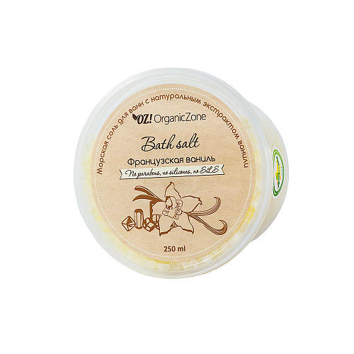 OZ! OrganicZone Соль для ванны "Французская ваниль" 250 мл (OZ! OrganicZone, Соли для ванн), Соли для ванн
OZ! OrganicZone Соль для ванны "Французская ваниль" 250 мл (OZ! OrganicZone, Соли для ванн), Соли для ванн