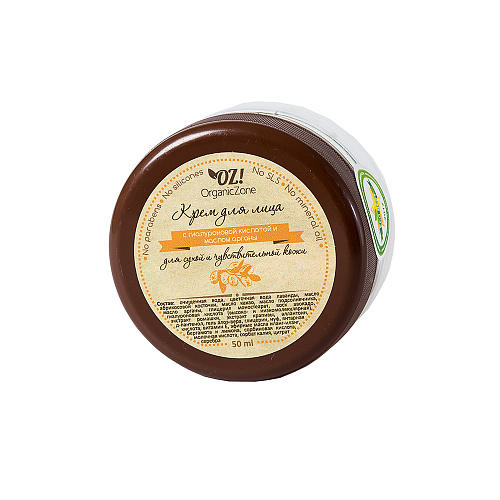 OZ! OrganicZone Крем для лица, для сухой кожи 50 мл (OZ! OrganicZone, Кремы с гиалуроновой кислотой), Кремы с гиалуроновой кислотой
OZ! OrganicZone Крем для лица, для сухой кожи 50 мл (OZ! OrganicZone, Кремы с гиалуроновой кислотой), Кремы с гиалуроновой кислотой