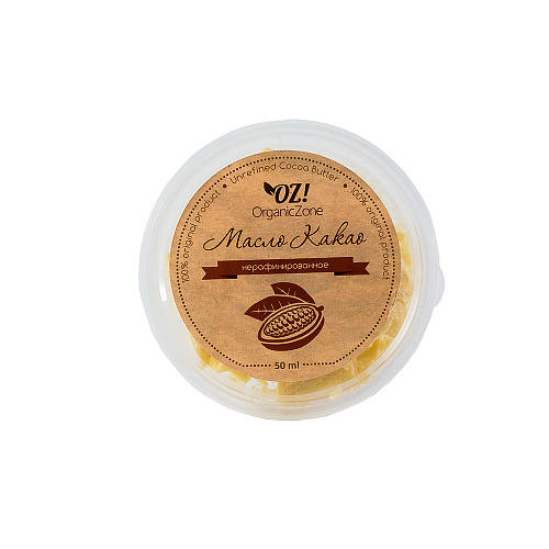 OZ! OrganicZone Масло "Какао" 50 мл (OZ! OrganicZone, Натуральные масла), Натуральные масла
OZ! OrganicZone Масло "Какао" 50 мл (OZ! OrganicZone, Натуральные масла), Натуральные масла