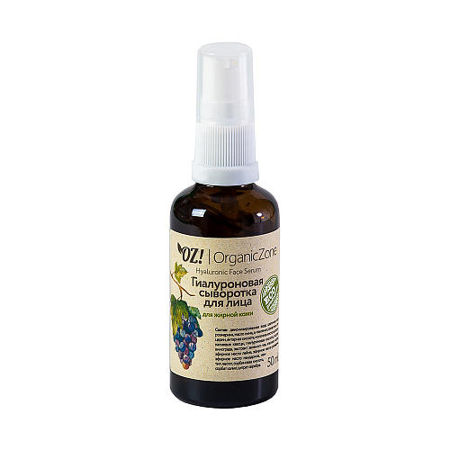 OZ! OrganicZone Гиалуроновая сыворотка для лица, для жирной кожи и чувствительной кожи лица 50 мл (OZ! OrganicZone, Сыворотки и флюиды), Сыворотки и флюиды
OZ! OrganicZone Гиалуроновая сыворотка для лица, для жирной кожи и чувствительной кожи лица 50 мл (OZ! OrganicZone, Сыворотки и флюиды), Сыворотки и флюиды
