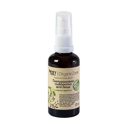 OZ! OrganicZone Гиалуроновая сыворотка для лица "Лифтинг-эффект" 50 мл (OZ! OrganicZone, Сыворотки и флюиды), Сыворотки и флюиды
OZ! OrganicZone Гиалуроновая сыворотка для лица "Лифтинг-эффект" 50 мл (OZ! OrganicZone, Сыворотки и флюиды), Сыворотки и флюиды