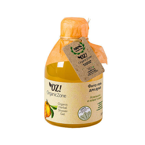 OZ! OrganicZone Фито-гель для душа "Иланг-иланг и апельсин" 300 мл (OZ! OrganicZone, Гели для душа), Гели для душа
OZ! OrganicZone Фито-гель для душа "Иланг-иланг и апельсин" 300 мл (OZ! OrganicZone, Гели для душа), Гели для душа