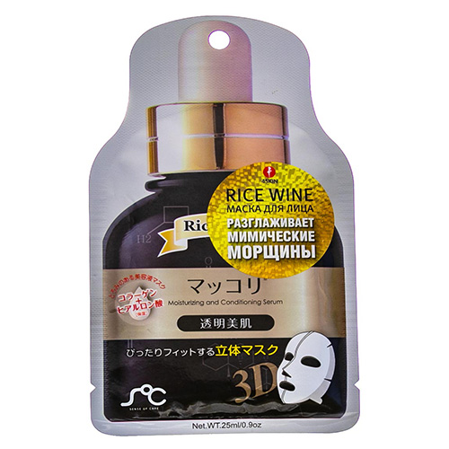 Rainbowbeauty 3D маска-сыворотка с экстрактом рисового вина Rainbowbeauty, 25 мл (Rainbowbeauty, Уход), Уход
Rainbowbeauty 3D маска-сыворотка с экстрактом рисового вина Rainbowbeauty, 25 мл (Rainbowbeauty, Уход), Уход