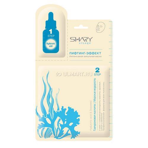 Shary Интенсивная ампульная маска для лица Лифтинг-эффект Гиалуроновая кислота и Морские водоросли 23 г (Shary, Уход за лицом), Уход за лицом
Shary Интенсивная ампульная маска для лица Лифтинг-эффект Гиалуроновая кислота и Морские водоросли 23 г (Shary, Уход за лицом), Уход за лицом