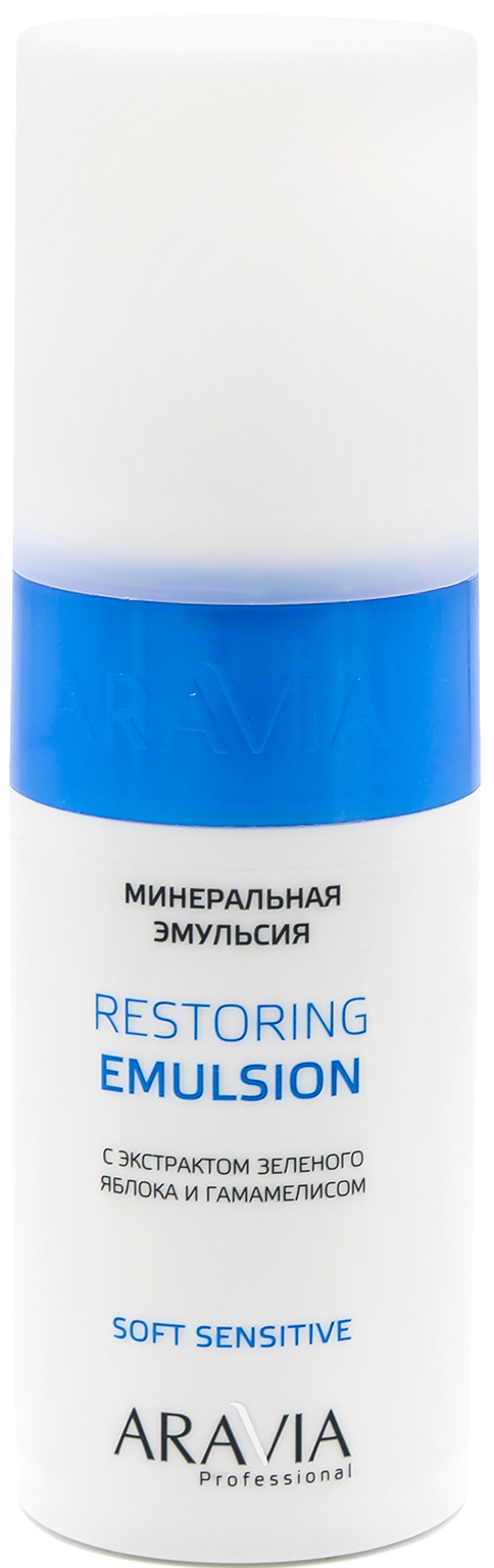 Aravia Professional Минеральная эмульсия с экстрактом зелёного яблока и гамамелисом Restoring Emulsion, 150 мл (Aravia Professional, Spa Депиляция), Spa Депиляция
Aravia Professional Минеральная эмульсия с экстрактом зелёного яблока и гамамелисом Restoring Emulsion, 150 мл (Aravia Professional, Spa Депиляция), Spa Депиляция