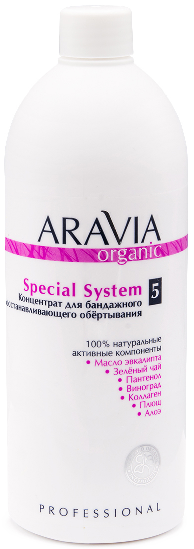Aravia Professional Organic Концентрат для бандажного восстанавливающего обёртывания Special System, 500 мл (Aravia Professional, Уход за телом), Уход за телом
Aravia Professional Organic Концентрат для бандажного восстанавливающего обёртывания Special System, 500 мл (Aravia Professional, Уход за телом), Уход за телом