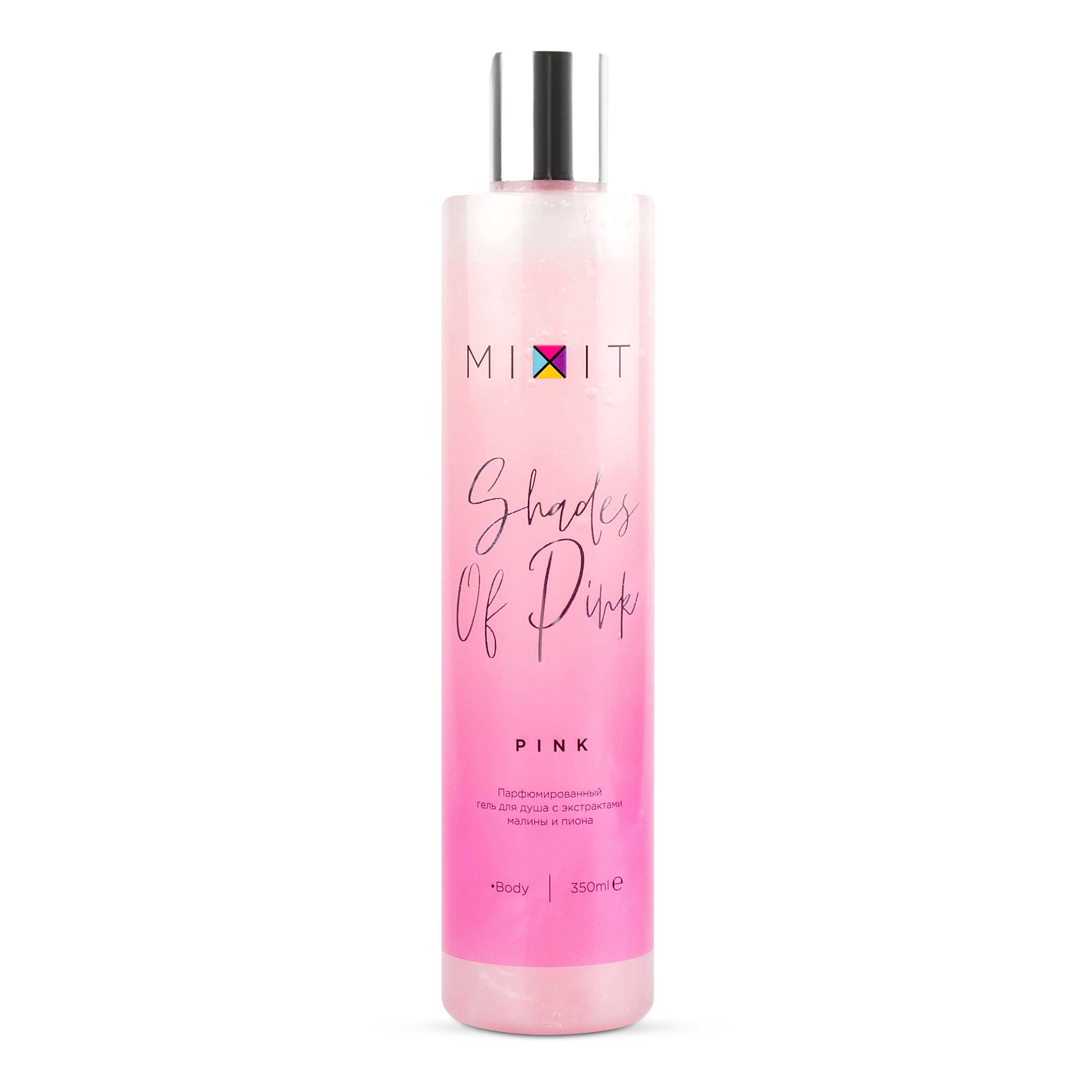 MIXIT Парфюмированный гель для душа Shades Of Pink(Pink) с экстрактами малины и пиона, 350 мл (MIXIT, Для тела), Для тела
MIXIT Парфюмированный гель для душа Shades Of Pink(Pink) с экстрактами малины и пиона, 350 мл (MIXIT, Для тела), Для тела