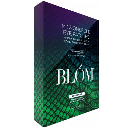 Blom Патчи от мимических морщин 1 пара (Blom, Микроигольные патчи), Микроигольные патчи
Blom Патчи от мимических морщин 1 пара (Blom, Микроигольные патчи), Микроигольные патчи
