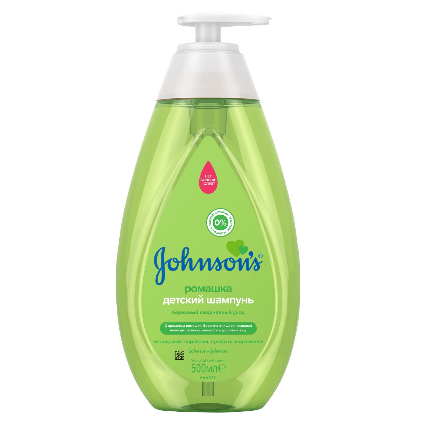 Johnson's Baby Детский шампунь для волос с ромашкой 500 мл (Johnson's Baby, Для волос), Для волос
Johnson's Baby Детский шампунь для волос с ромашкой 500 мл (Johnson's Baby, Для волос), Для волос