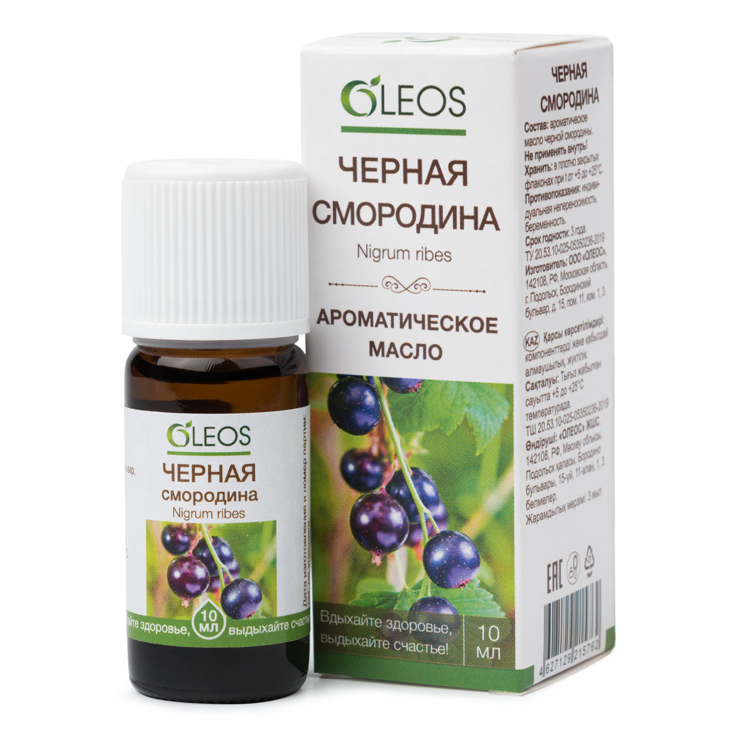 Oleos Масло ароматическое Черная смородина 10 мл (Oleos, Ароматические масла), Ароматические масла
Oleos Масло ароматическое Черная смородина 10 мл (Oleos, Ароматические масла), Ароматические масла