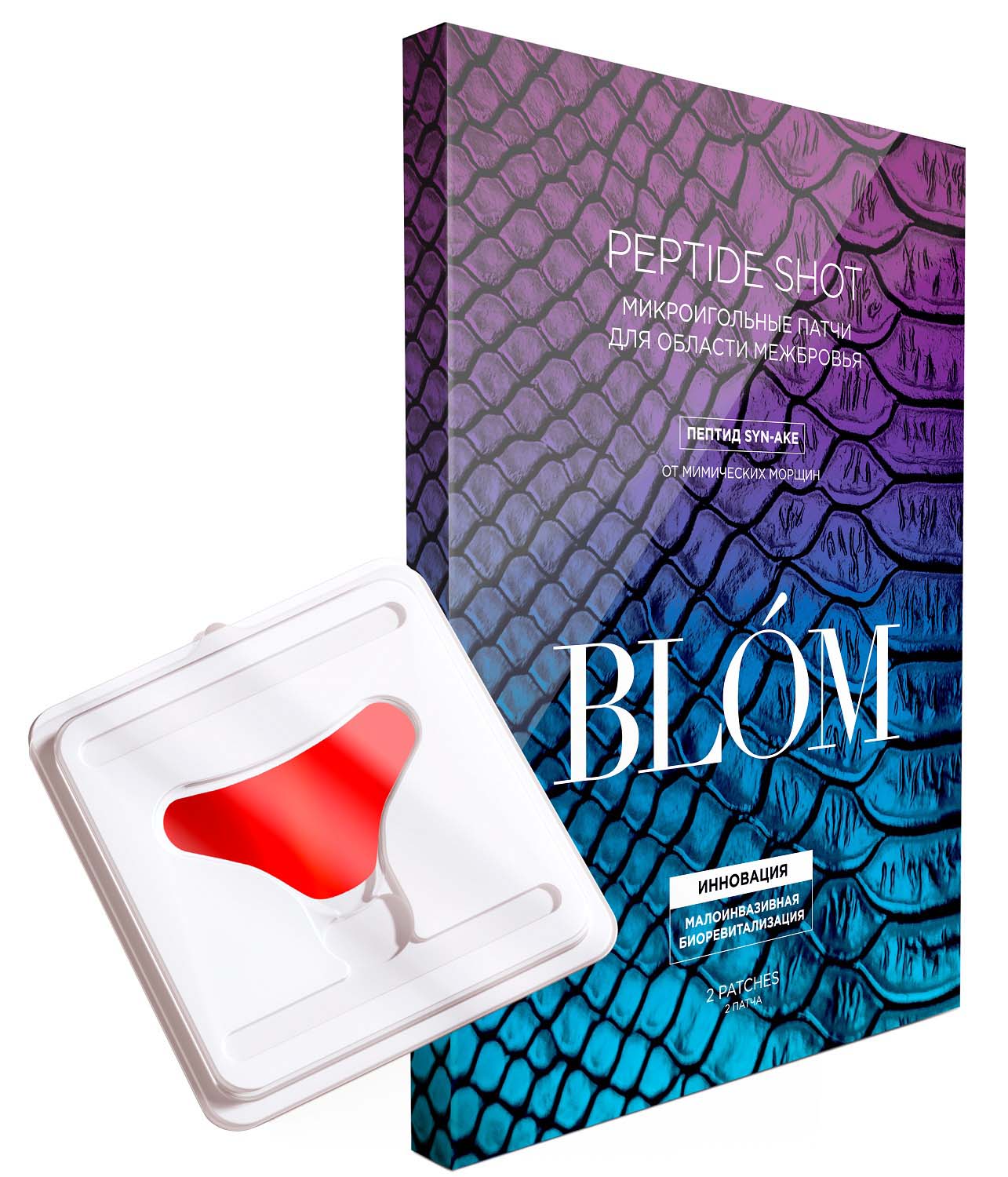Blom Микроигольные патчи для межбровной области Peptide Shot , 2 патча (Blom, Peptide Shot), Peptide Shot