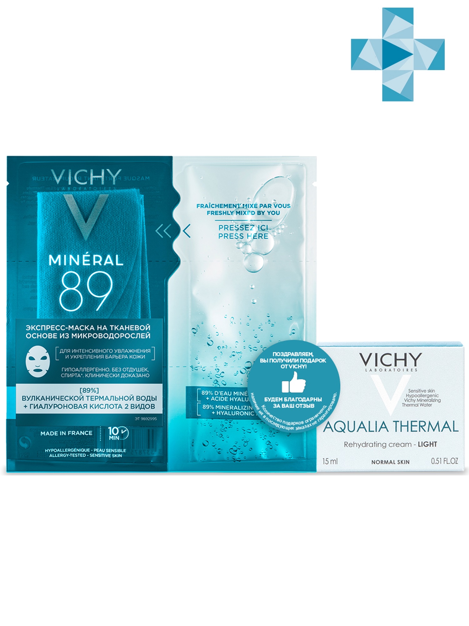 Vichy Набор: Экспресс-маска Минерал 89, 29 г + Легкий крем Аквалия термаль, 15 мл (Vichy, Mineral 89), Mineral 89
Vichy Набор: Экспресс-маска Минерал 89, 29 г + Легкий крем Аквалия термаль, 15 мл (Vichy, Mineral 89), Mineral 89