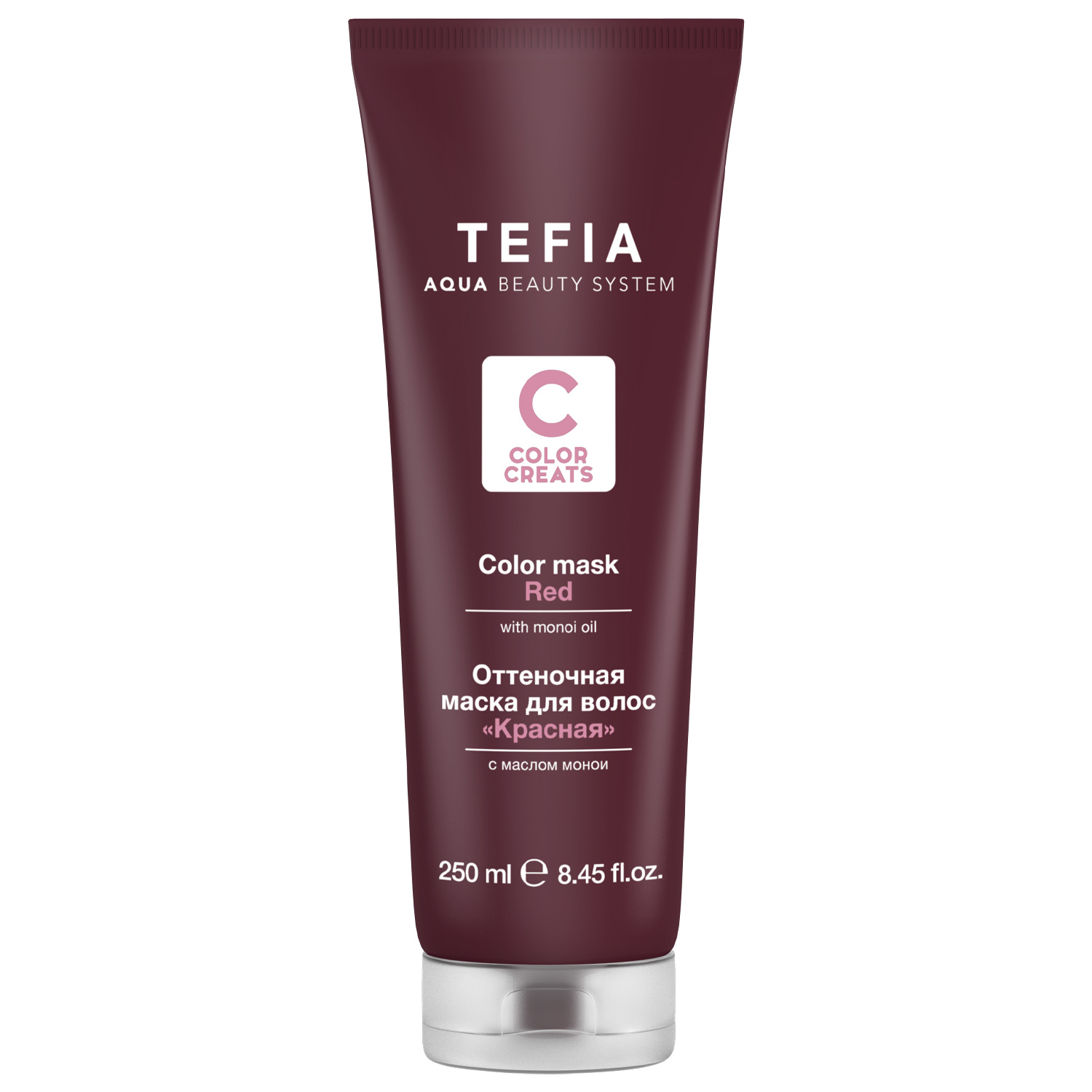 Tefia Оттеночная маска для волос с маслом монои, красная, 250 мл (Tefia, Color Creats), Color Creats
Tefia Оттеночная маска для волос с маслом монои, красная, 250 мл (Tefia, Color Creats), Color Creats