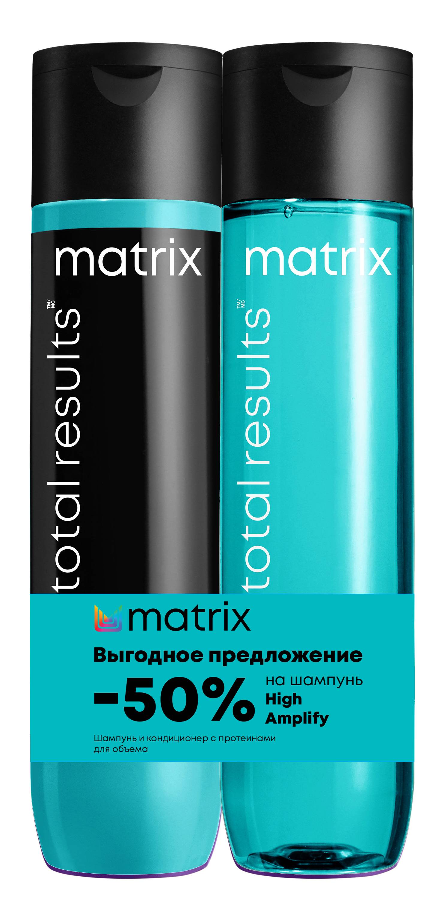 Matrix Набор для объема волос High Amplify: Шампунь, 300 мл + Кондиционер, 300 мл (Matrix, Total results), Total results
Matrix Набор для объема волос High Amplify: Шампунь, 300 мл + Кондиционер, 300 мл (Matrix, Total results), Total results