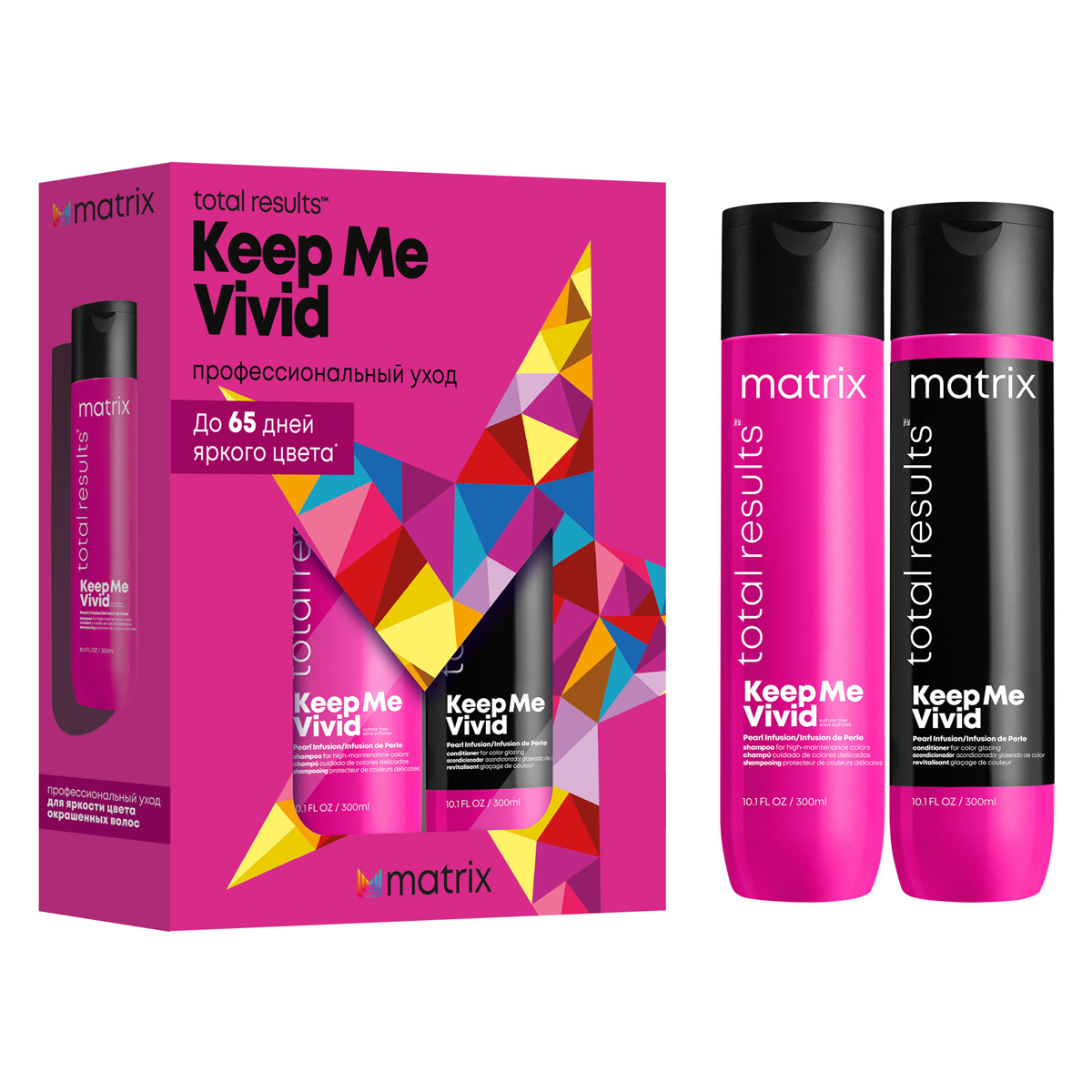 Matrix Весенний набор Keep me vivid( шампунь 300 мл + кондиционер 300 мл) (Matrix, Total results), Total results
Matrix Весенний набор Keep me vivid( шампунь 300 мл + кондиционер 300 мл) (Matrix, Total results), Total results