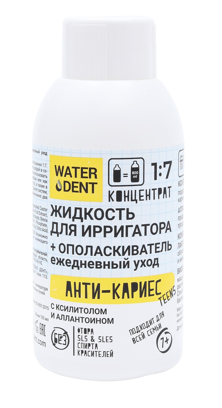 Waterdent Жидкость для ирригатора "Анти-кариес" Teens, 100 мл (Waterdent, Жидкость для ирригатора), Жидкость для ирригатора
Waterdent Жидкость для ирригатора "Анти-кариес" Teens, 100 мл (Waterdent, Жидкость для ирригатора), Жидкость для ирригатора