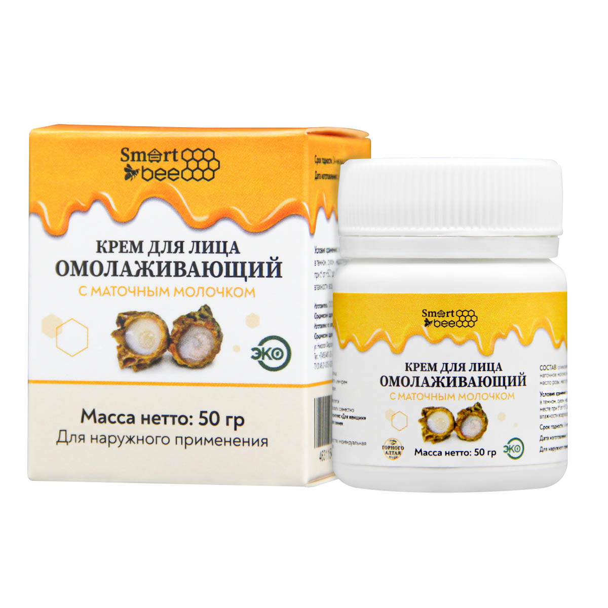 SMART BEE Крем для лица "Омолаживающий с маточным молочком", 50 г (SMART BEE, )
SMART BEE Крем для лица "Омолаживающий с маточным молочком", 50 г (SMART BEE, )