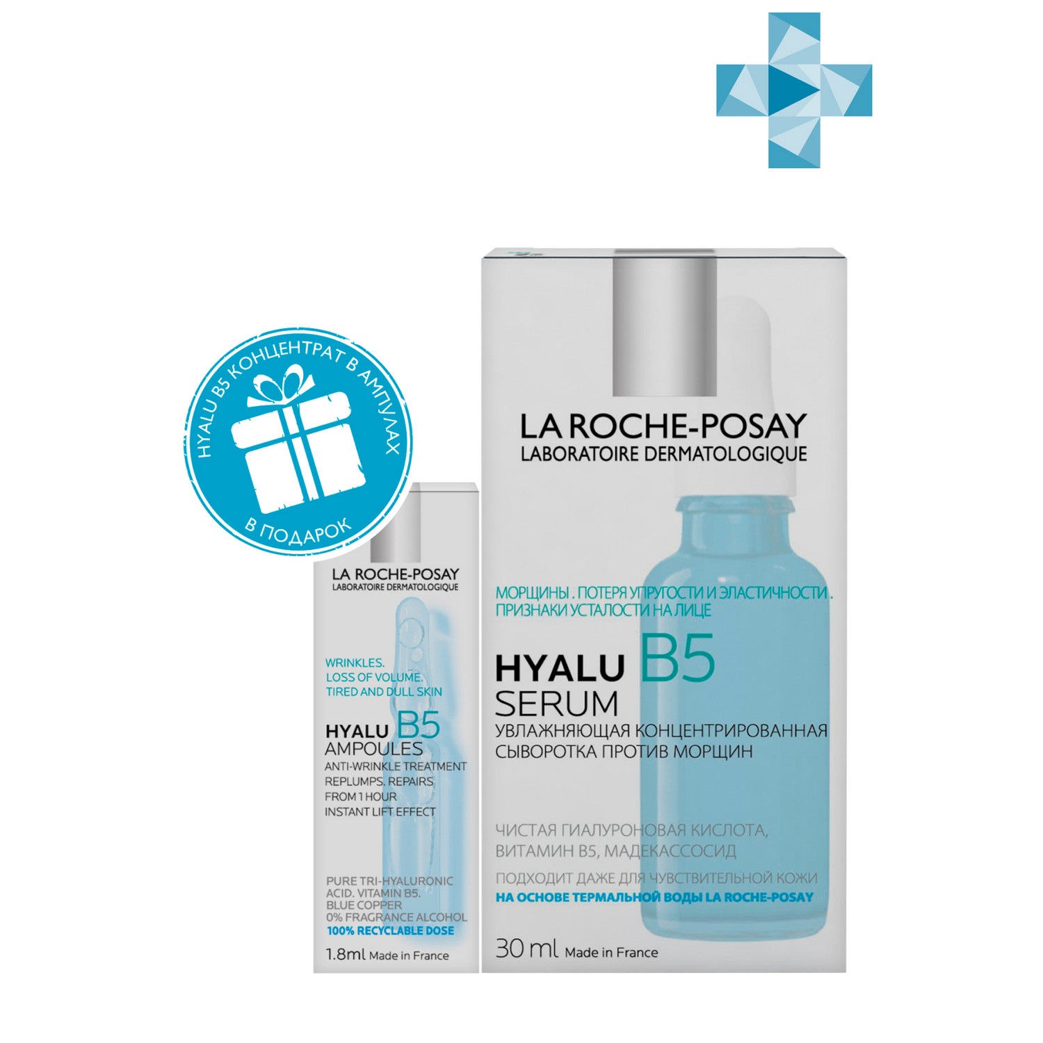 La Roche-Posay Набор: антивозрастная увлажняющая сыворотка против морщин, 30 мл + концентрат против морщин для лица и зоны декольте, 1,8 мл (La Roche-Posay, Hyalu B5), Hyalu B5
La Roche-Posay Набор: антивозрастная увлажняющая сыворотка против морщин, 30 мл + концентрат против морщин для лица и зоны декольте, 1,8 мл (La Roche-Posay, Hyalu B5), Hyalu B5