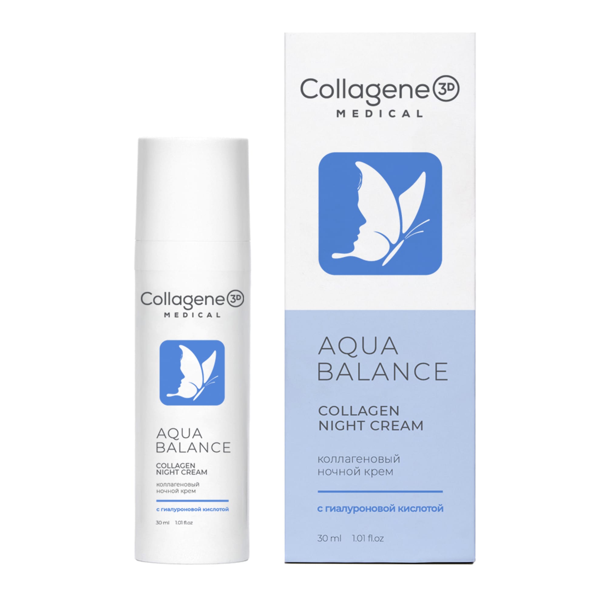 Medical Collagene 3D Ночной коллагеновый крем с гиалуроновой кислотой, 30 мл (Medical Collagene 3D, Aqua Balance), Aqua Balance
Medical Collagene 3D Ночной коллагеновый крем с гиалуроновой кислотой, 30 мл (Medical Collagene 3D, Aqua Balance), Aqua Balance