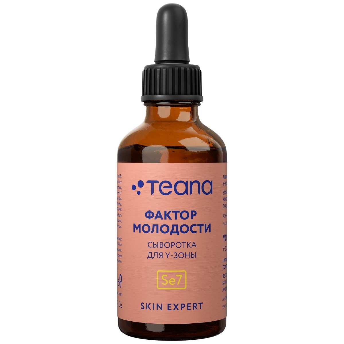 Teana Сыворотка для Y-зоны Se7 "Фактор молодости", 30 мл (Teana, Skin Expert), Skin Expert
Teana Сыворотка для Y-зоны Se7 "Фактор молодости", 30 мл (Teana, Skin Expert), Skin Expert