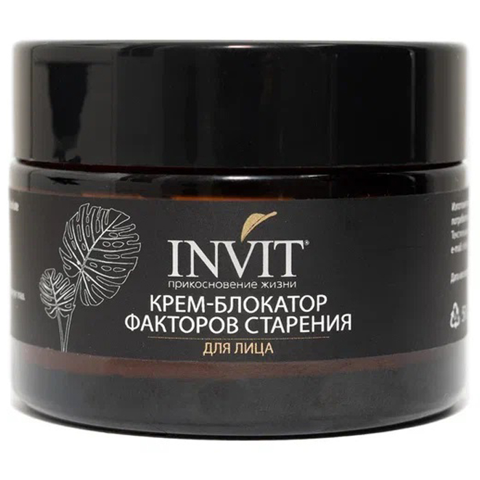 Invit Крем-блокатор факторов старения лица, 50 мл (Invit, Absolute Blocker & Anti-Age Effect), Absolute Blocker & Anti-Age Effect
Invit Крем-блокатор факторов старения лица, 50 мл (Invit, Absolute Blocker & Anti-Age Effect), Absolute Blocker & Anti-Age Effect