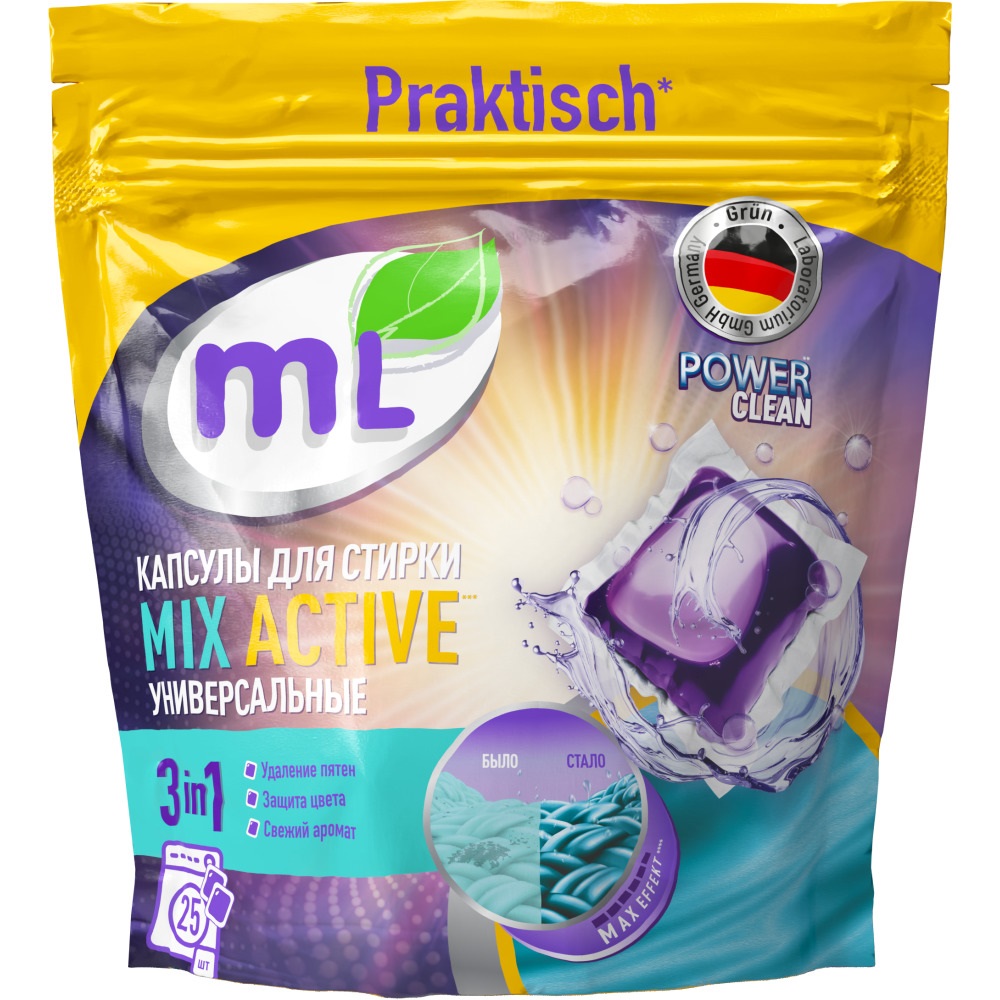 Meine Liebe Универсальные капсулы для стирки Mix Active 3-в-1, 25 шт (Meine Liebe, Стирка), Стирка
Meine Liebe Универсальные капсулы для стирки Mix Active 3-в-1, 25 шт (Meine Liebe, Стирка), Стирка