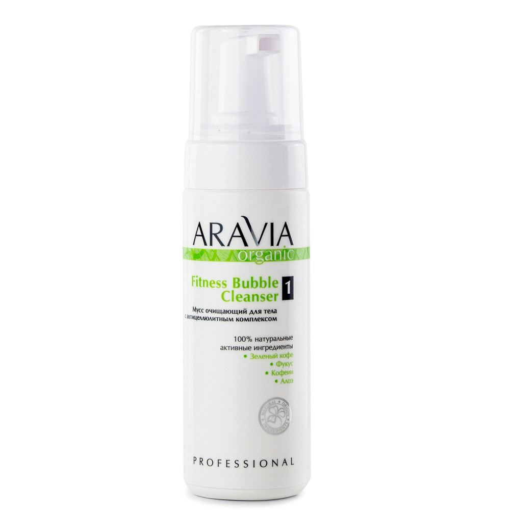 Aravia Professional Мусс очищающий для тела с антицеллюлитным комплексом Fitness Bubble Cleanser, 160 мл (Aravia Professional, Aravia Organic), Aravia Organic
Aravia Professional Мусс очищающий для тела с антицеллюлитным комплексом Fitness Bubble Cleanser, 160 мл (Aravia Professional, Aravia Organic), Aravia Organic
