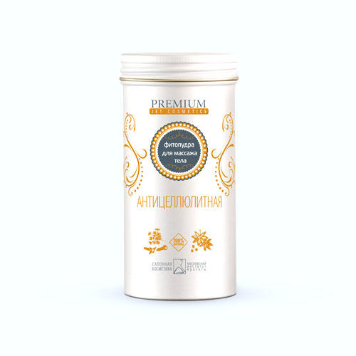 Premium Фитопудра для массажа тела антицеллюлитная 150 гр (Premium, Jet cosmetics), Jet cosmetics
Premium Фитопудра для массажа тела антицеллюлитная 150 гр (Premium, Jet cosmetics), Jet cosmetics