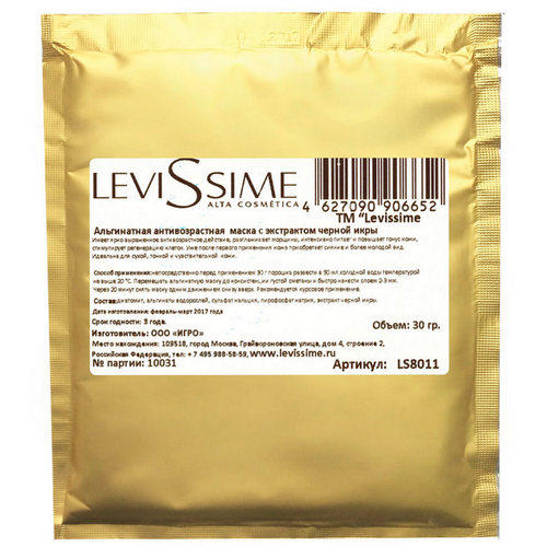 LevisSime Золотая альгинатная омолаживающая маска 30 г (LevisSime, Для лица / уход за лицом), Для лица / уход за лицом
LevisSime Золотая альгинатная омолаживающая маска 30 г (LevisSime, Для лица / уход за лицом), Для лица / уход за лицом