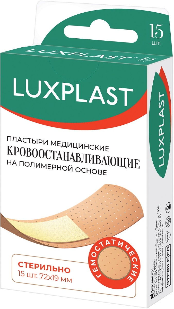 Luxplast Набор кровоостанавливающих медицинских пластырей на полимерной основе 72х19 мм, 15 шт (Luxplast, Пластырь), Пластырь
Luxplast Набор кровоостанавливающих медицинских пластырей на полимерной основе 72х19 мм, 15 шт (Luxplast, Пластырь), Пластырь