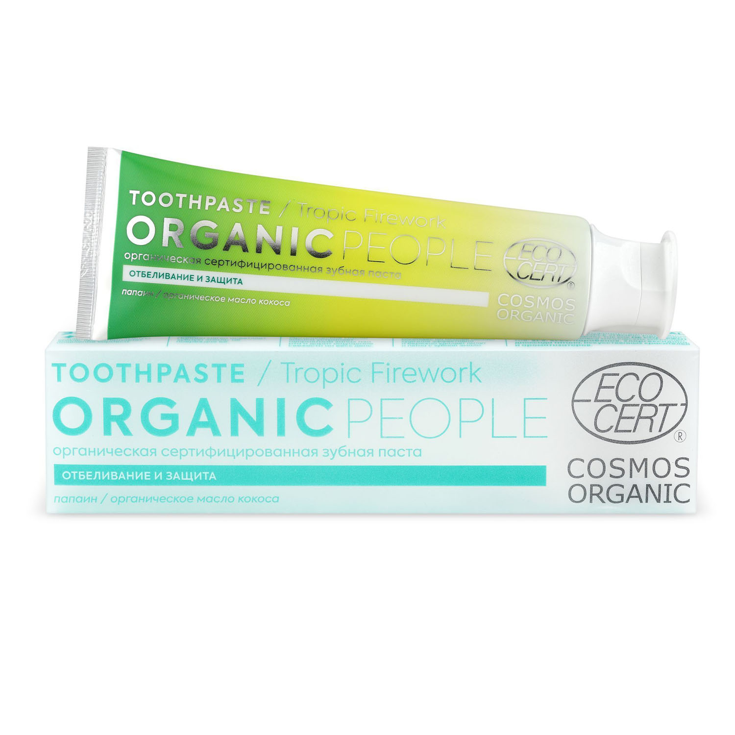 Organic People Зубная паста Tropic Firework отбеливание и защита, 85 г (Organic People, )
Organic People Зубная паста Tropic Firework отбеливание и защита, 85 г (Organic People, )