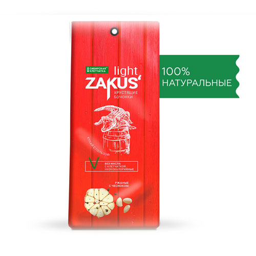 Сибирская клетчатка Хрустящие бочонки ZAKUS, ржаные с чесноком, 80 гр (Сибирская клетчатка, Перекусы), Перекусы
Сибирская клетчатка Хрустящие бочонки ZAKUS, ржаные с чесноком, 80 гр (Сибирская клетчатка, Перекусы), Перекусы