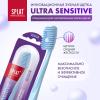 Сплат Инновационная зубная щетка Sensitive средней жесткости 12+ (Splat, Professional) фото 2