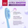 Сплат Инновационная зубная щетка Sensitive средней жесткости 12+ (Splat, Professional) фото 5
